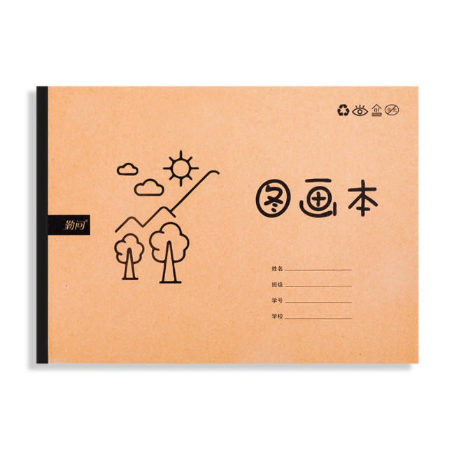 A4加厚图画本学生专用批发